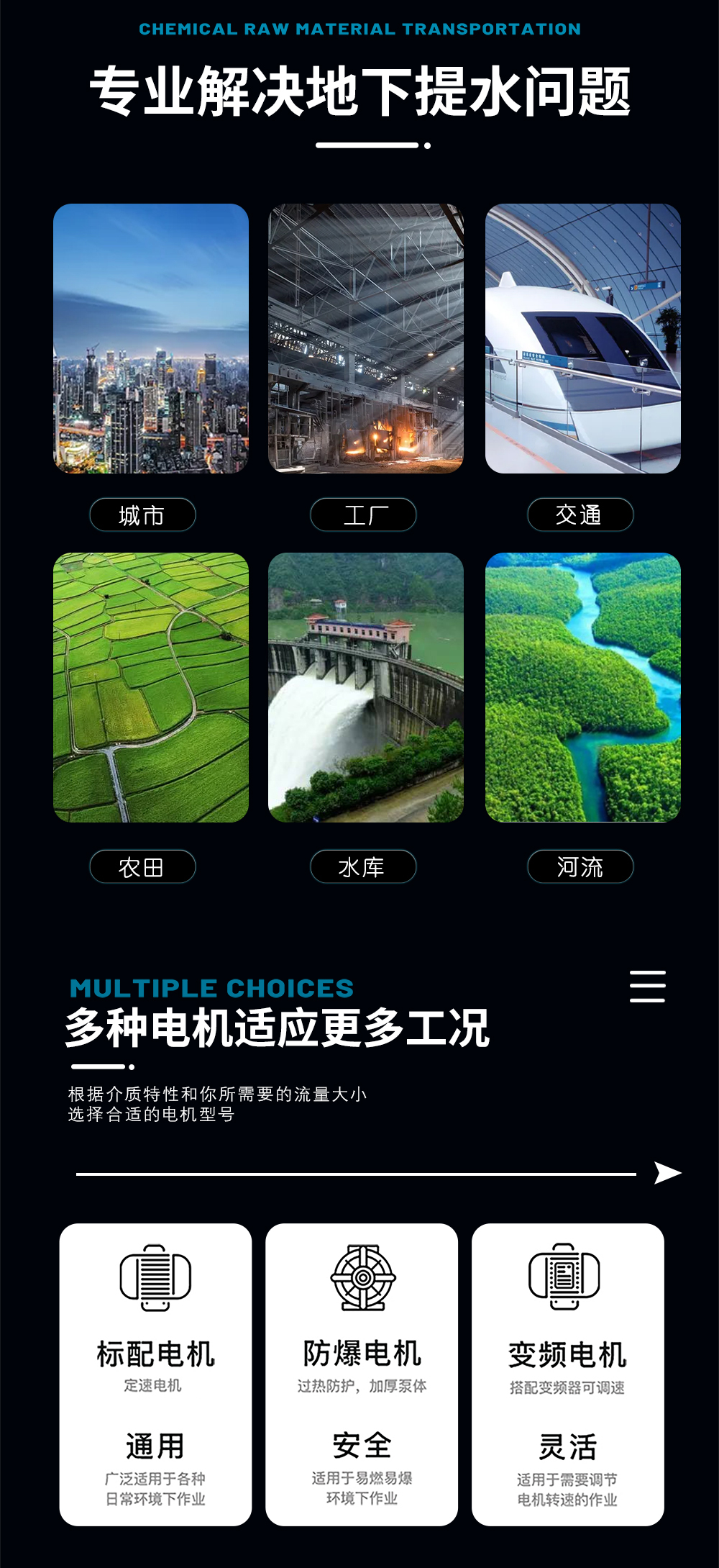 QJ深井潛水泵_02.jpg undefined